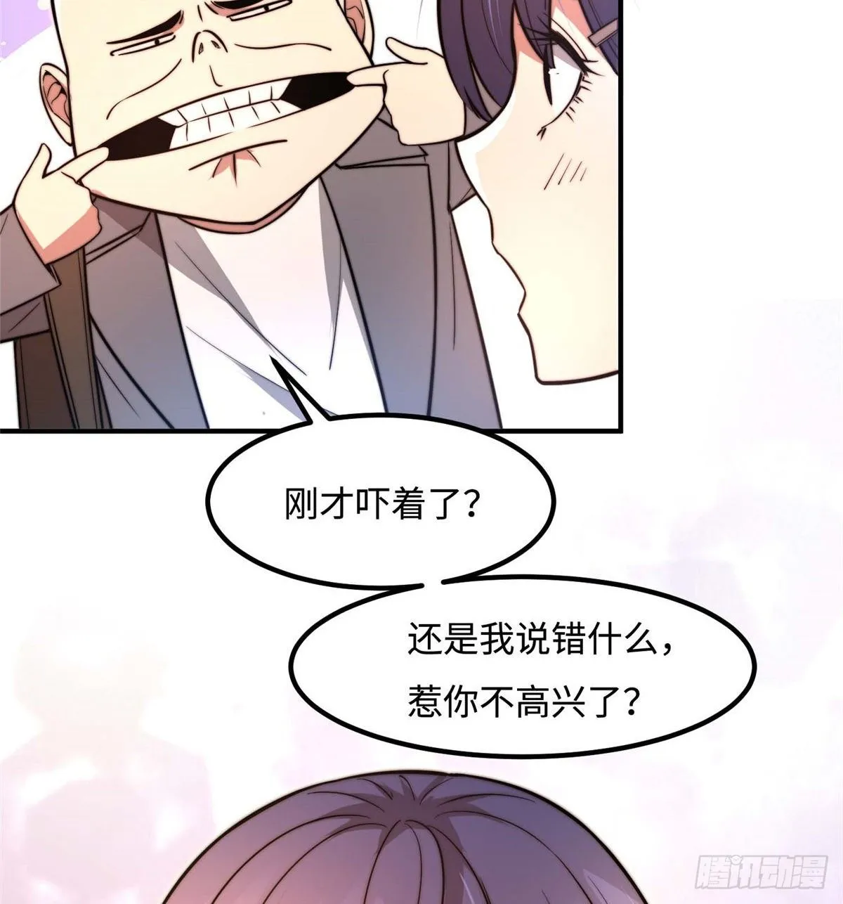 第三十六话 第57页