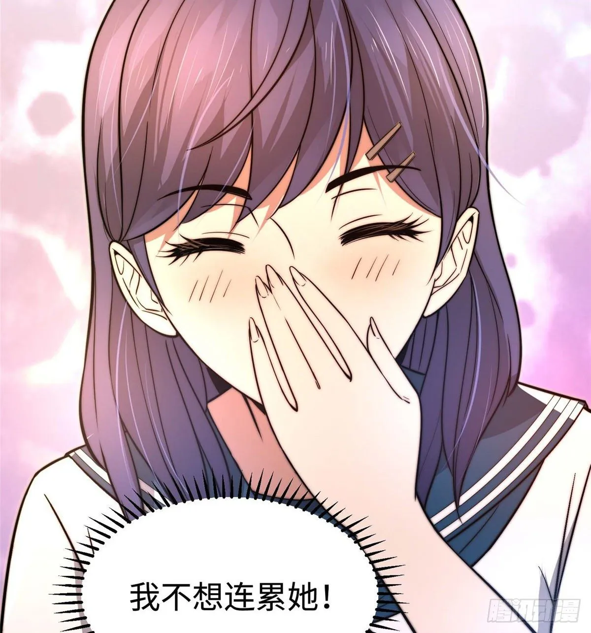 第三十六话 第58页