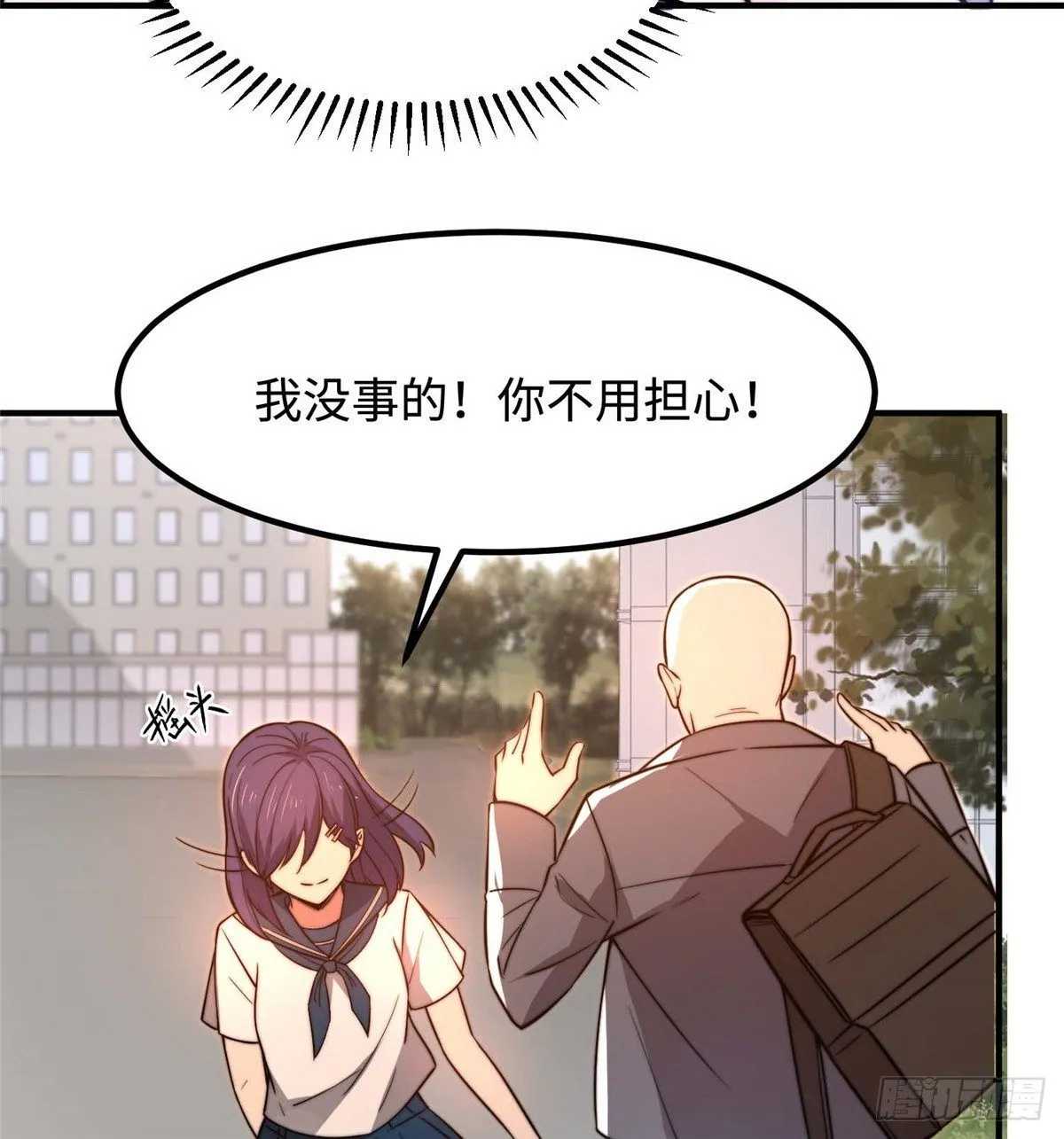 第三十六话 第59页