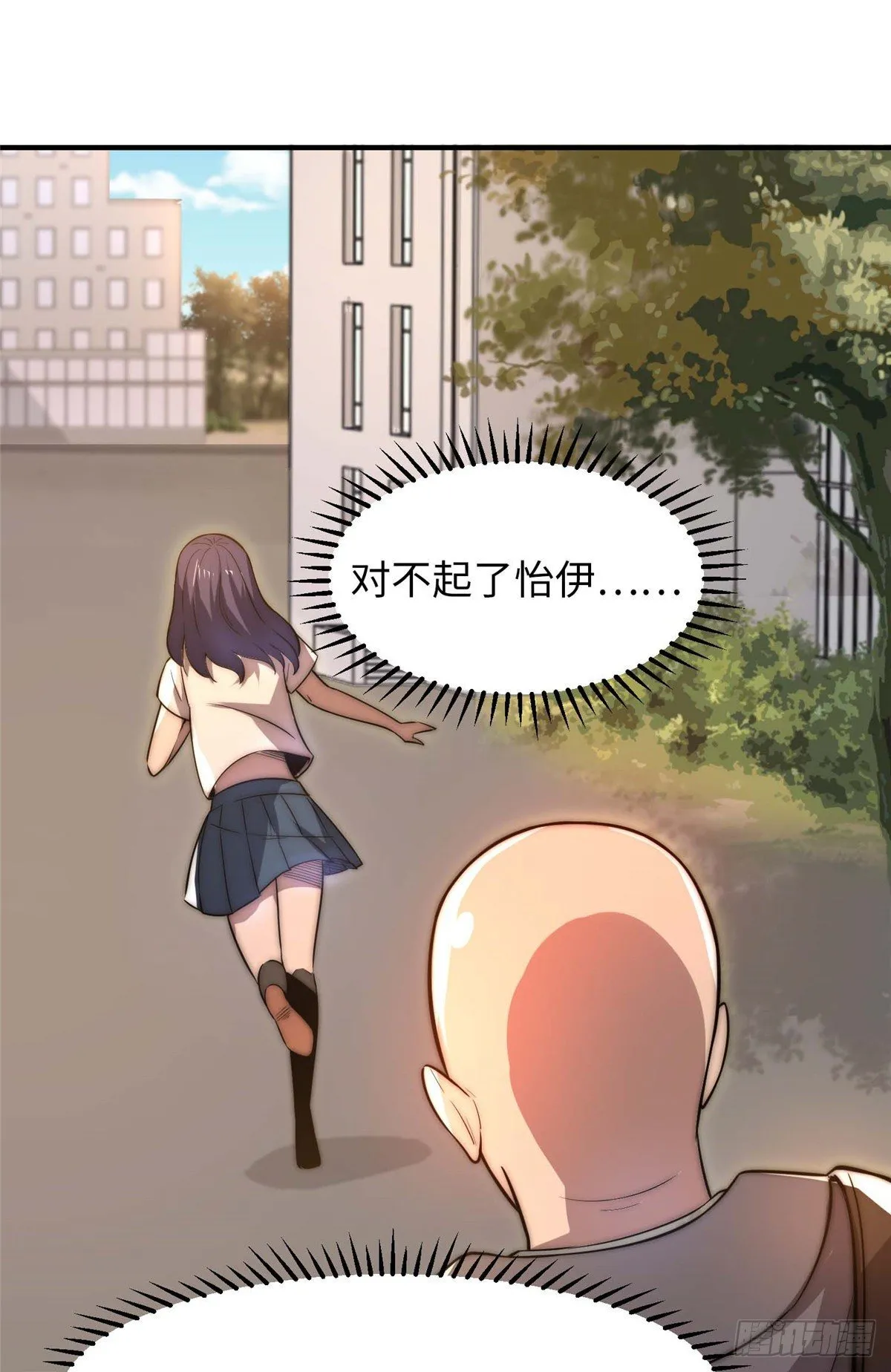 第三十六话 第62页