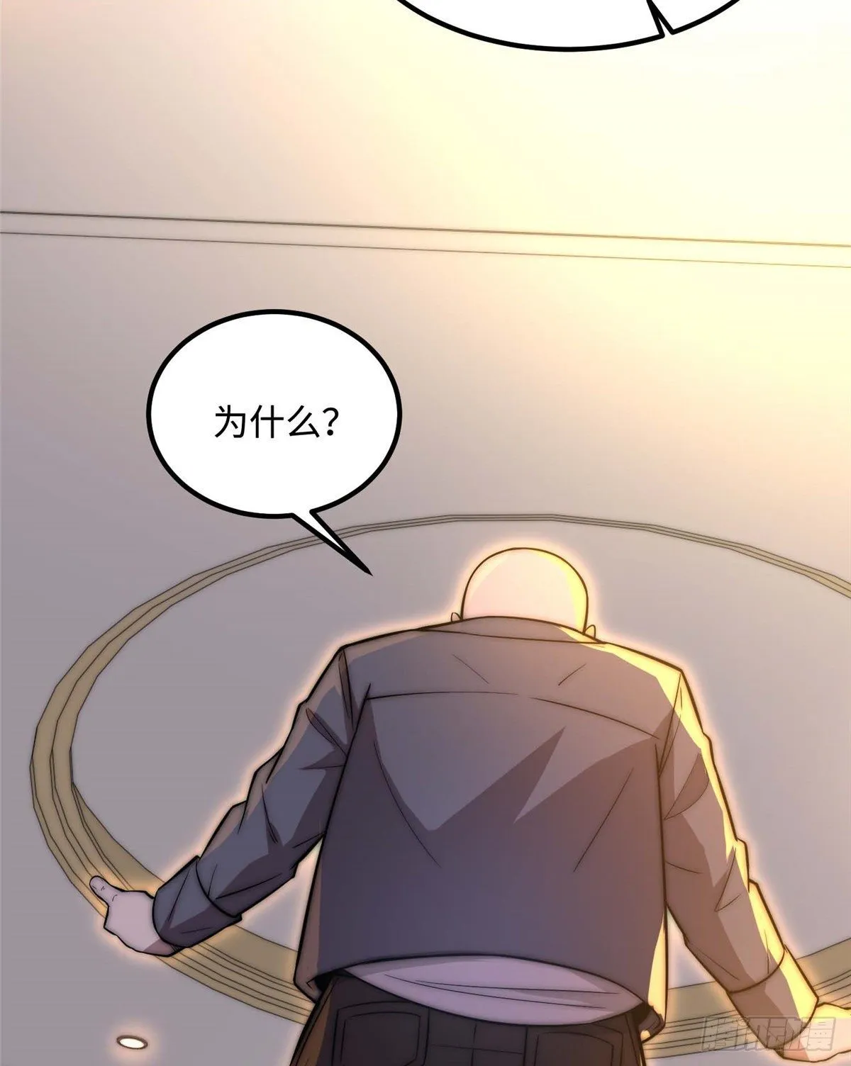 第三十七话 第3页