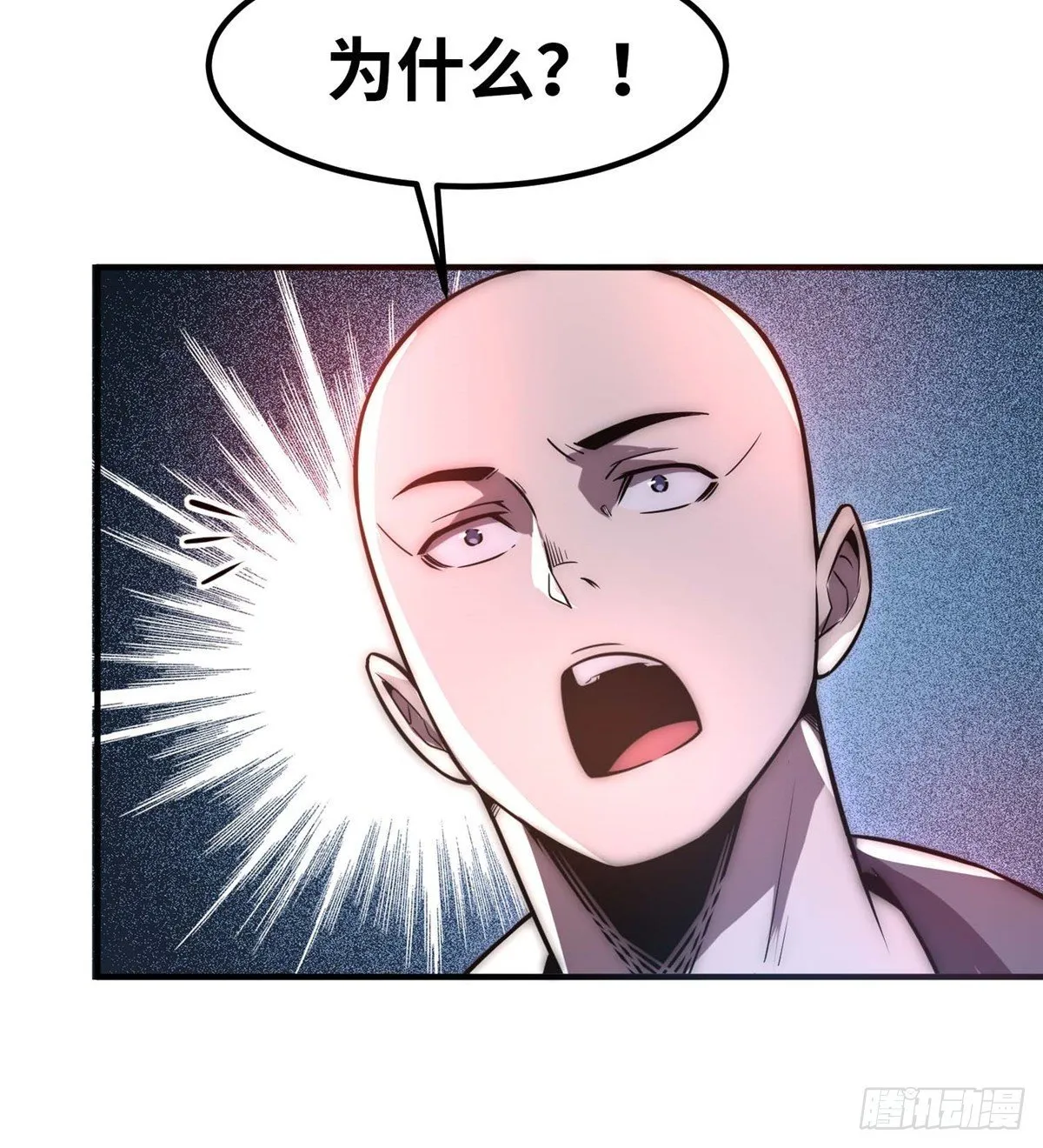 第三十七话 第20页