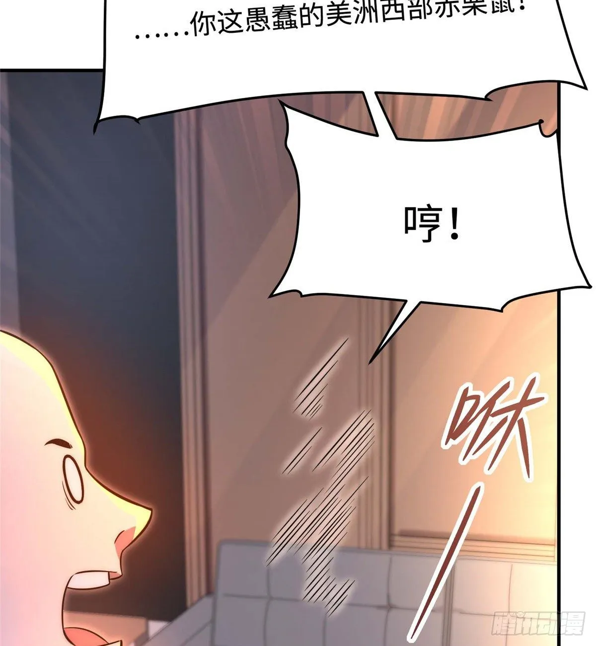 第三十七话 第36页