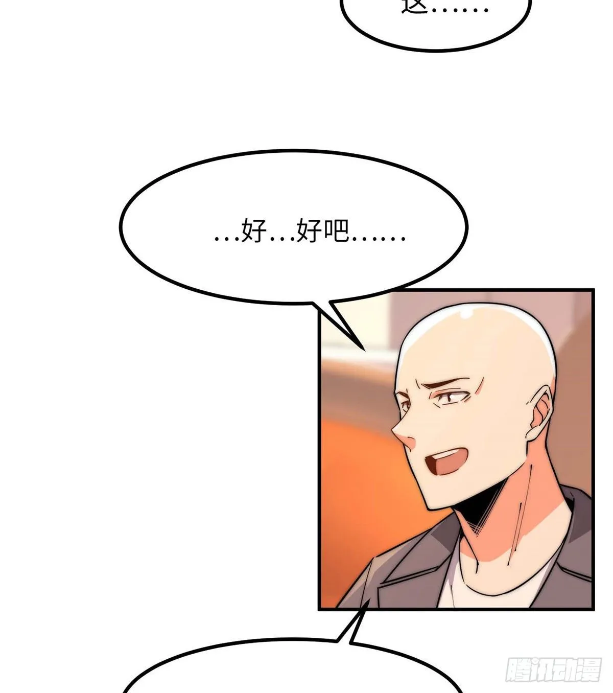第三十七话 第49页