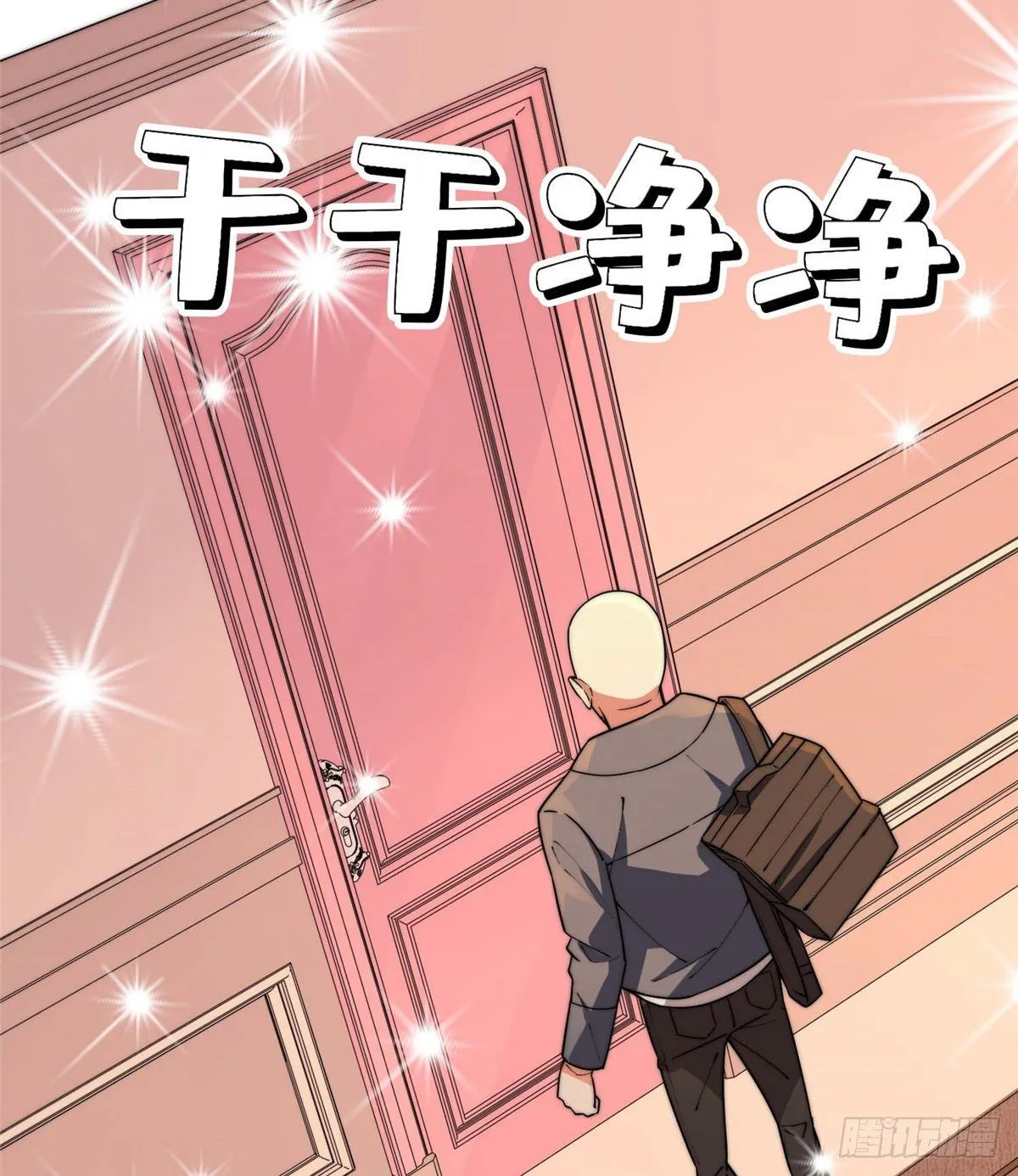 第三十七话 第56页