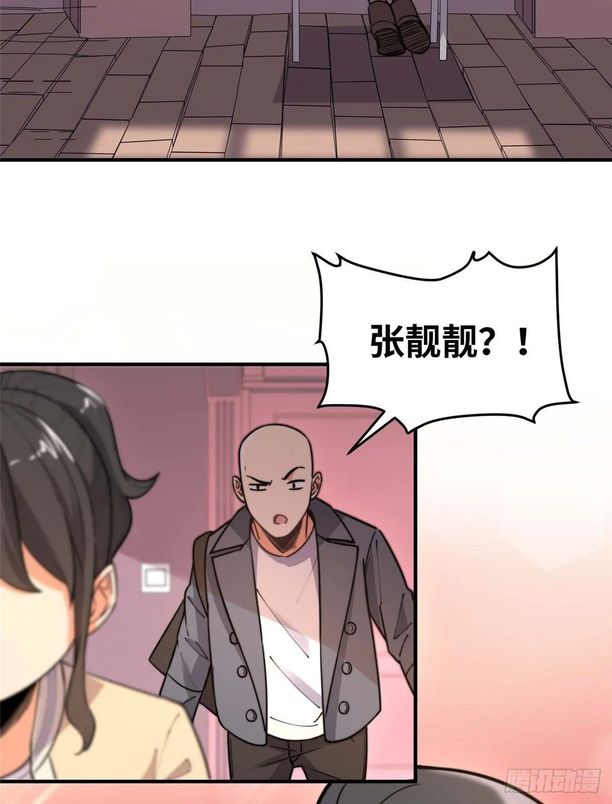 第三十七话 第59页