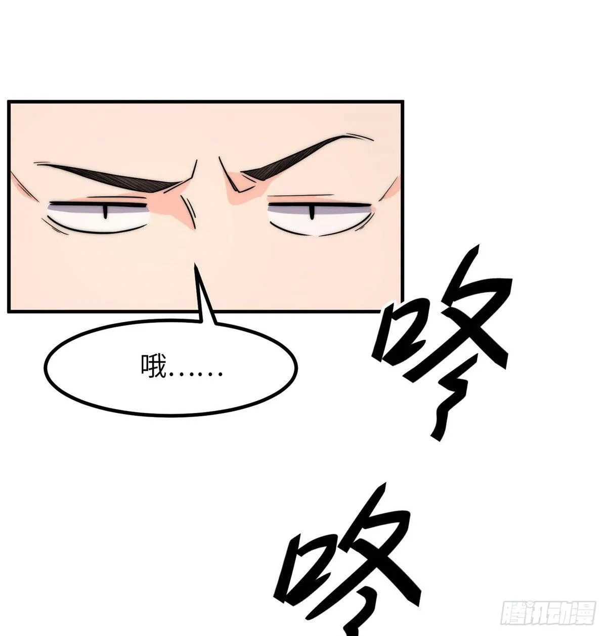 第三十七话 第70页