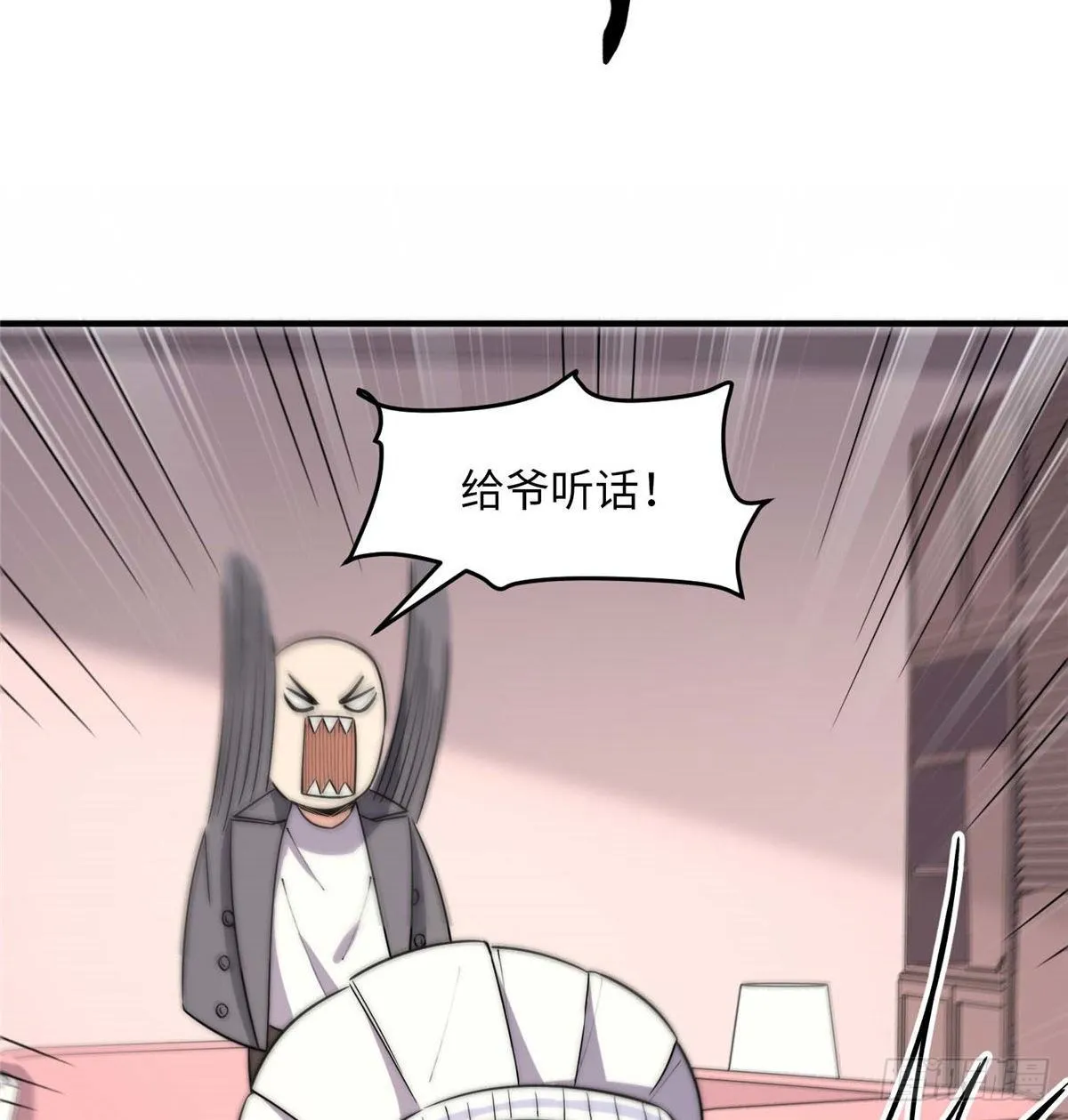 第三十七话 第71页