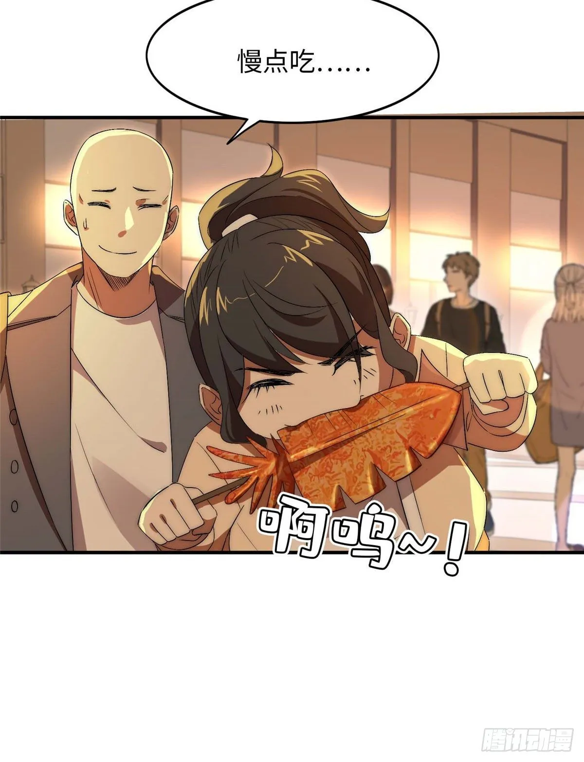 第三十八话 第22页