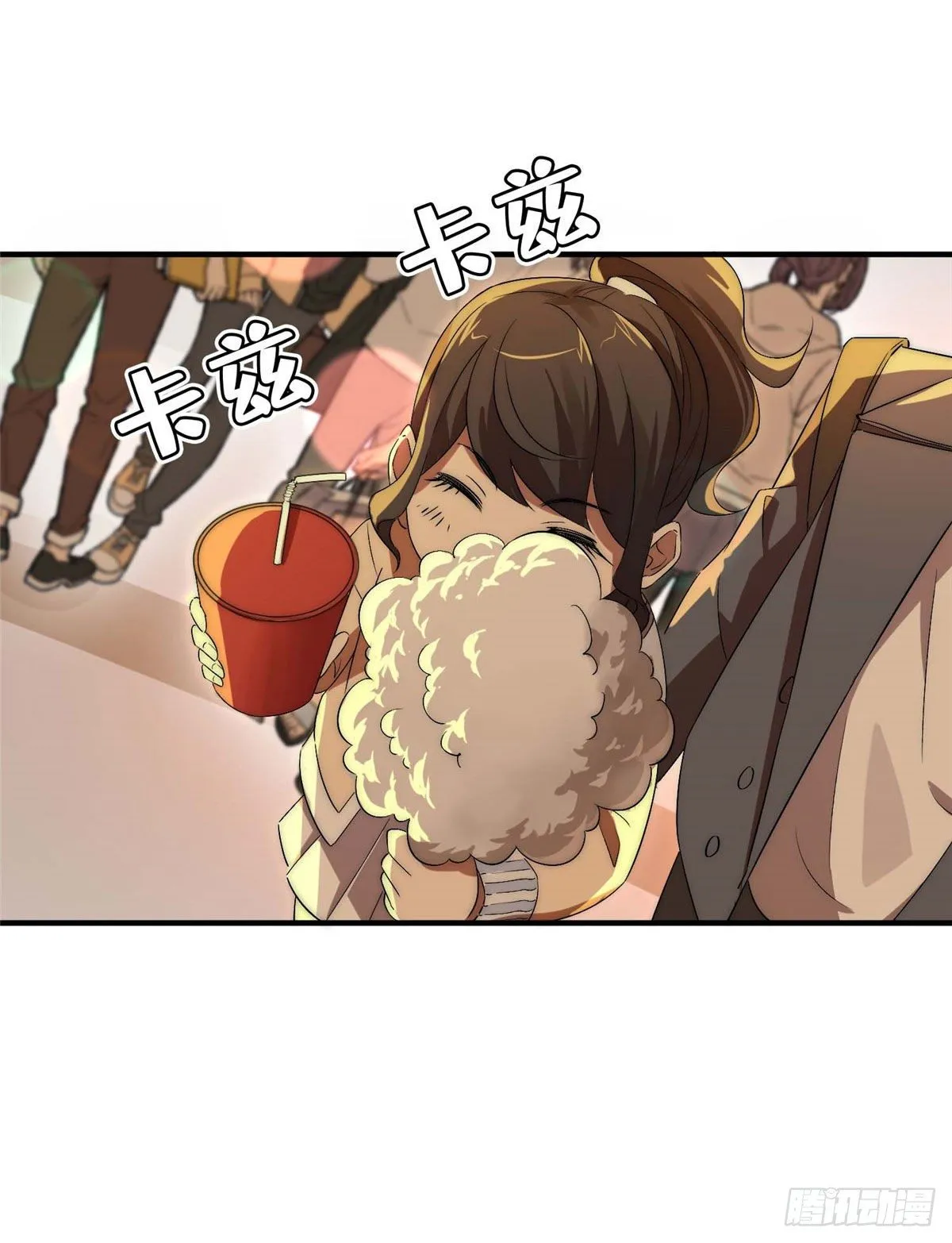 第三十八话 第23页