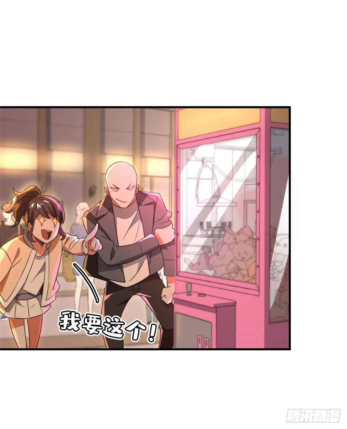 第三十八话 第24页