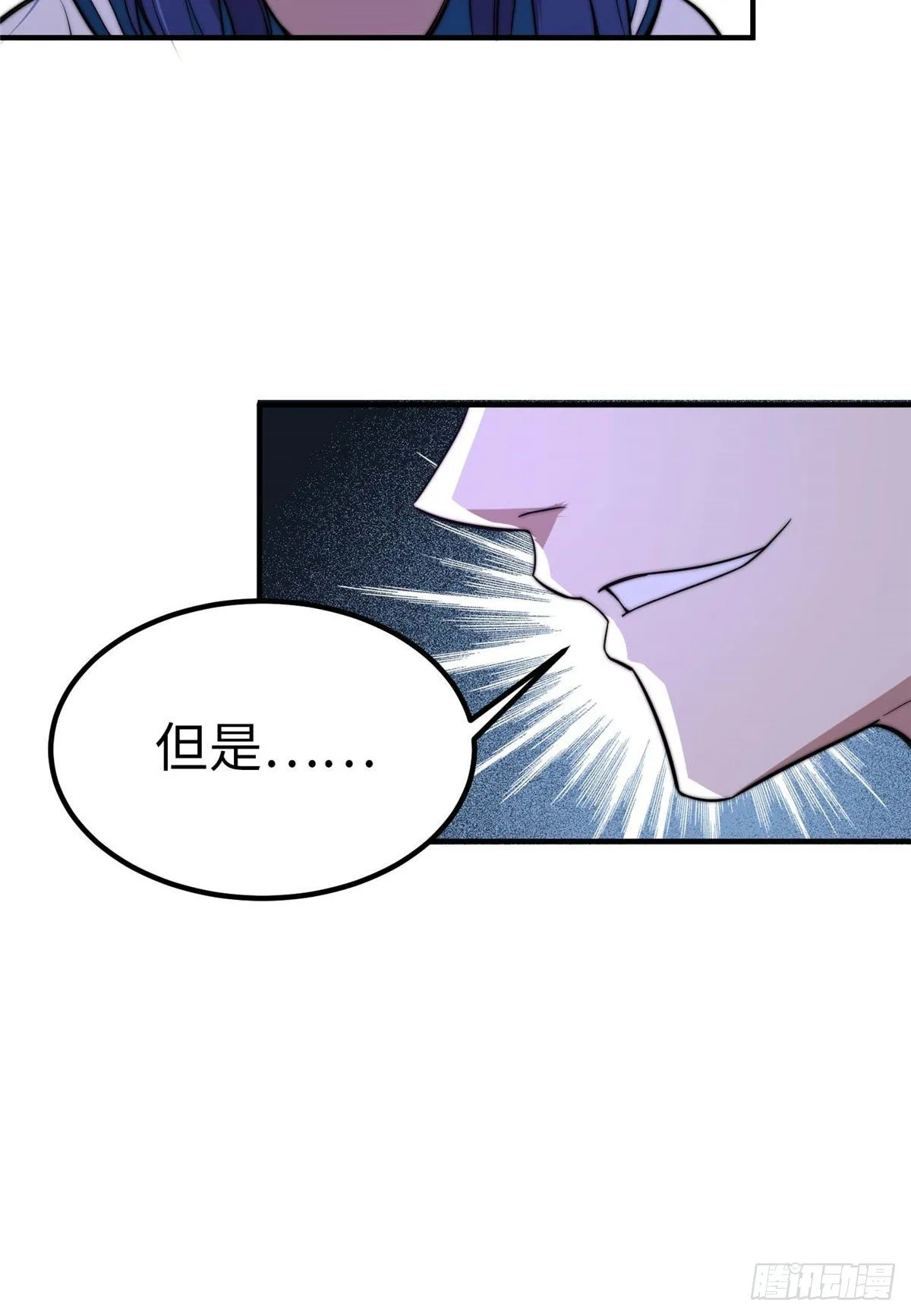第三十九话 第13页