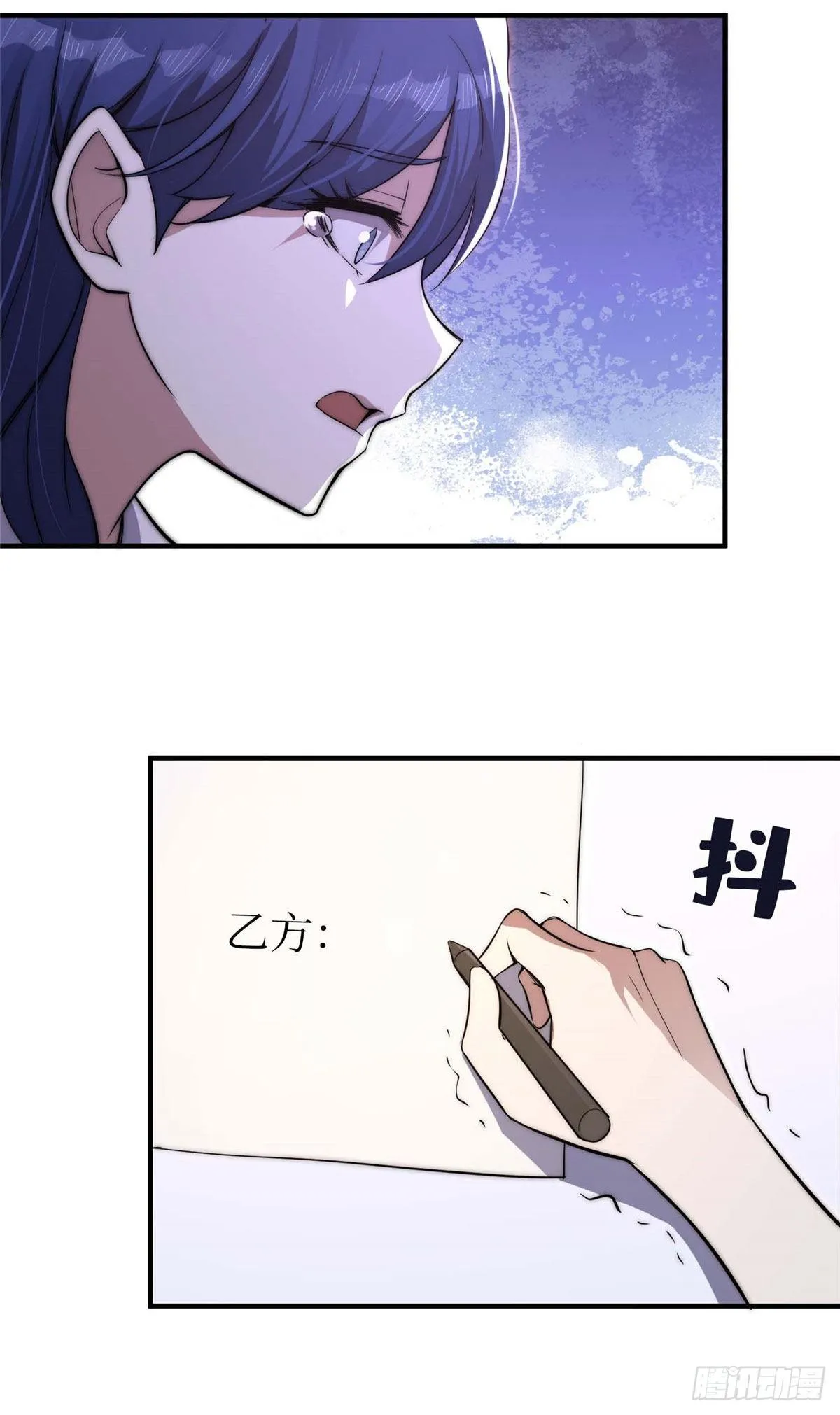 第三十九话 第20页