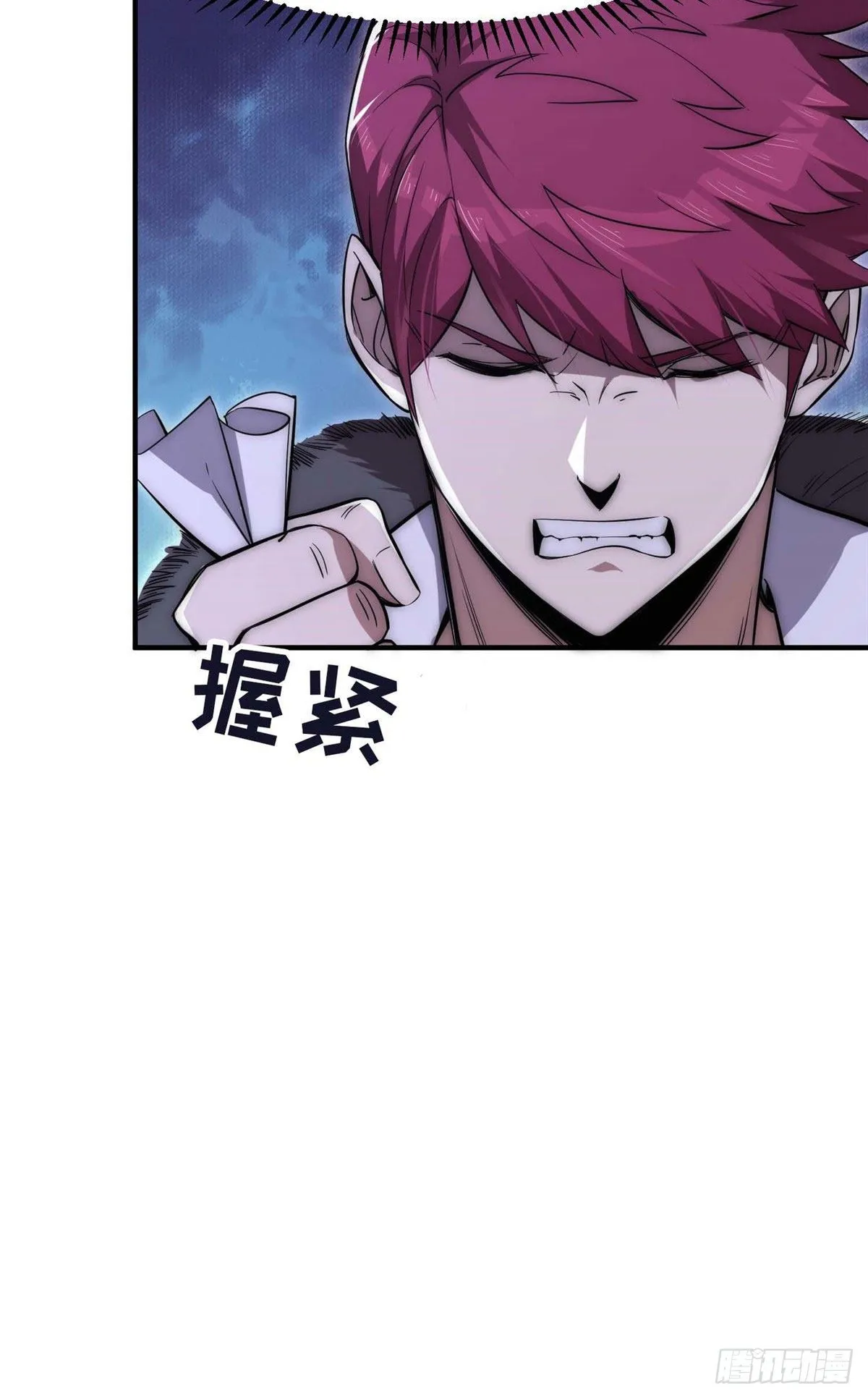 第三十九话 第39页