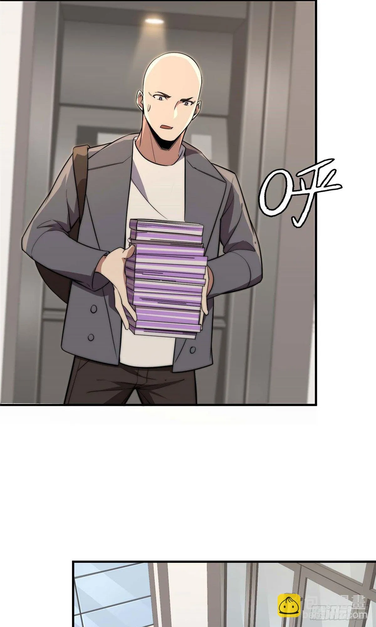 第四十话 第8页