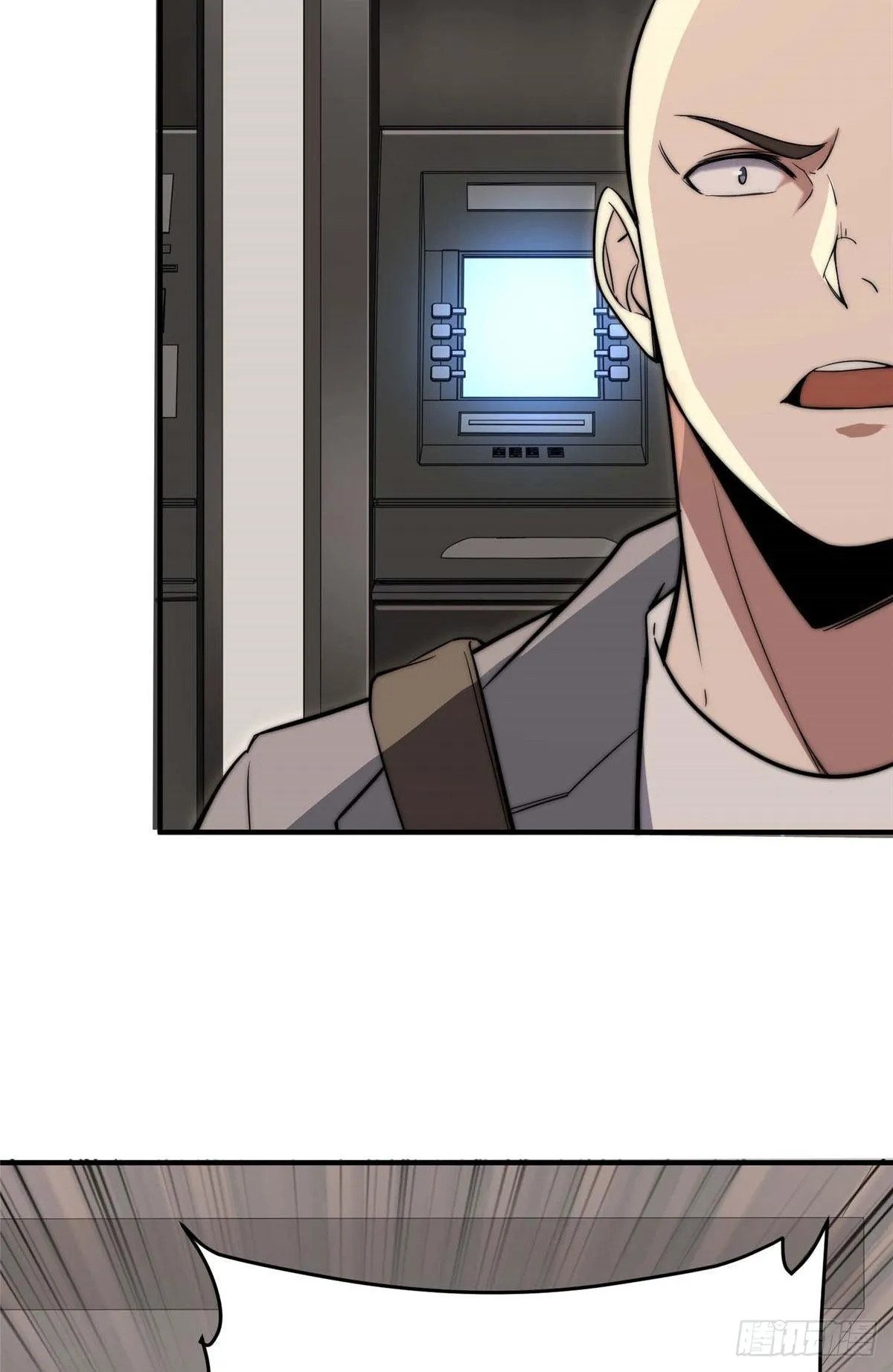 第四十话 第11页