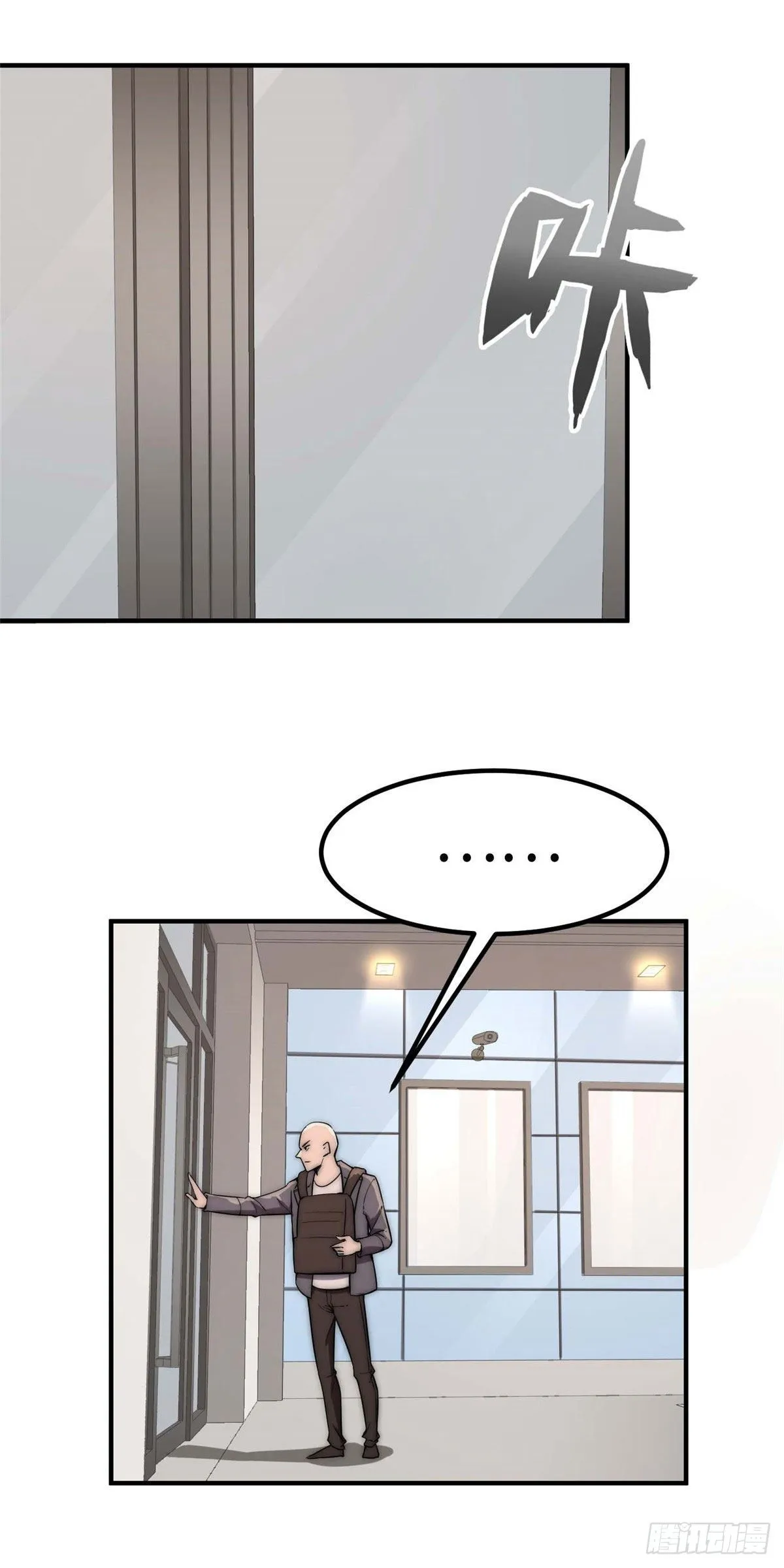 第四十话 第27页