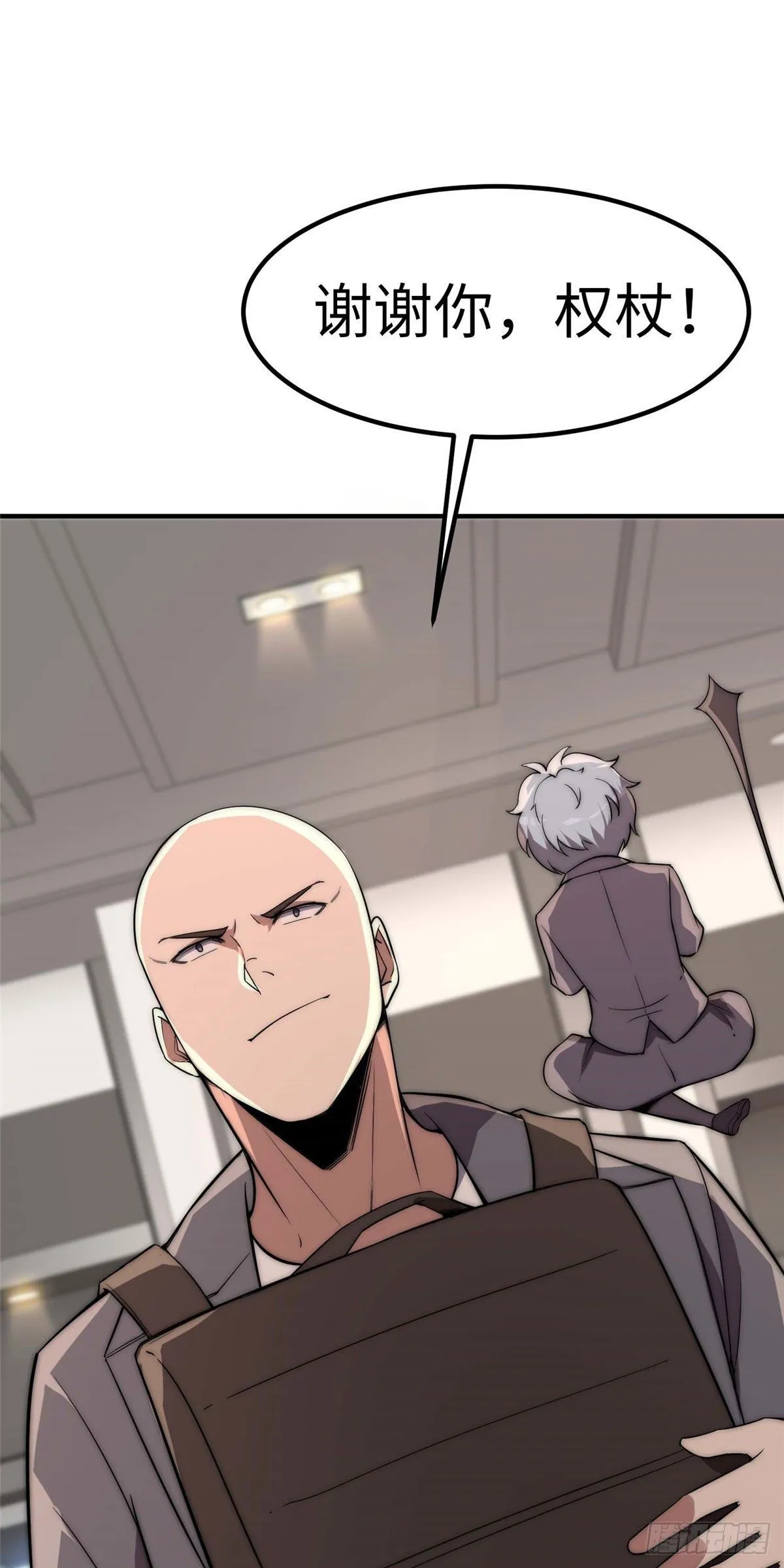 第四十话 第28页