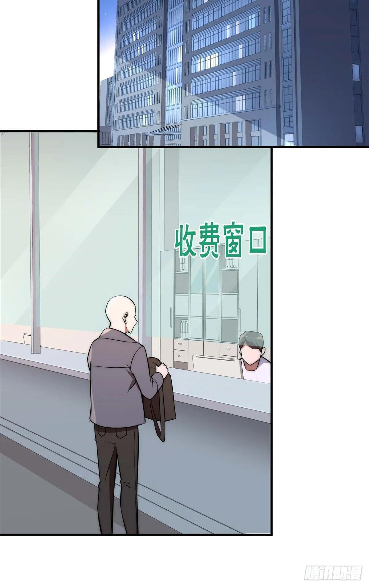 第四十话 第33页