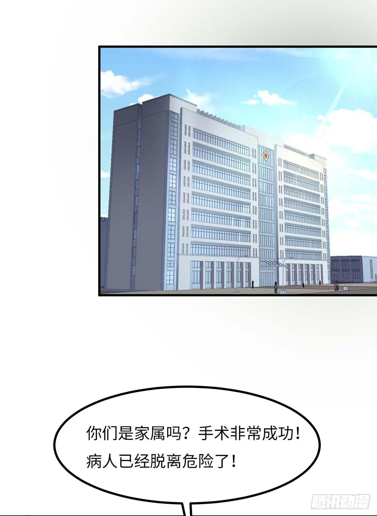 第四十话 第36页