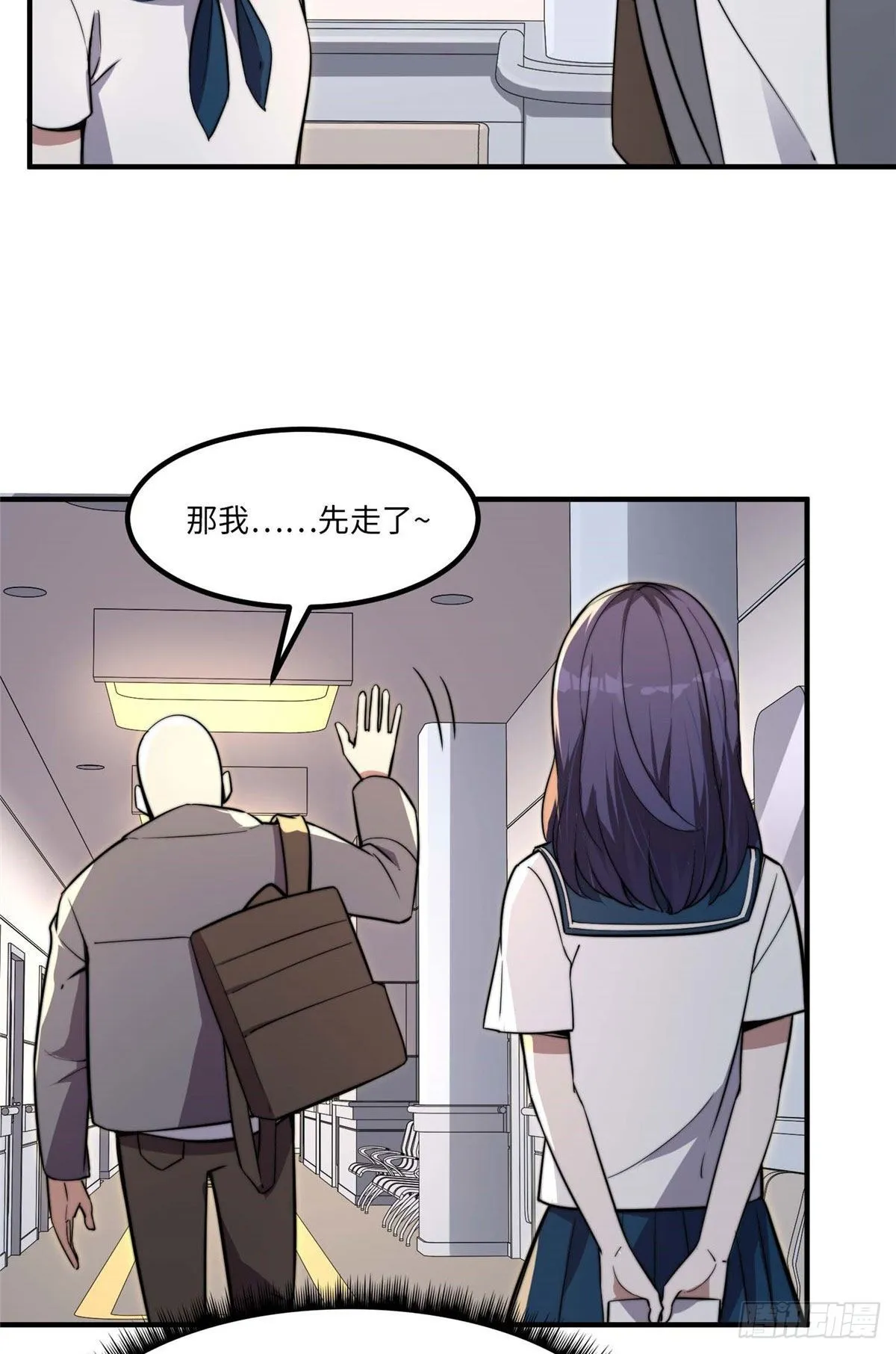 第四十话 第40页