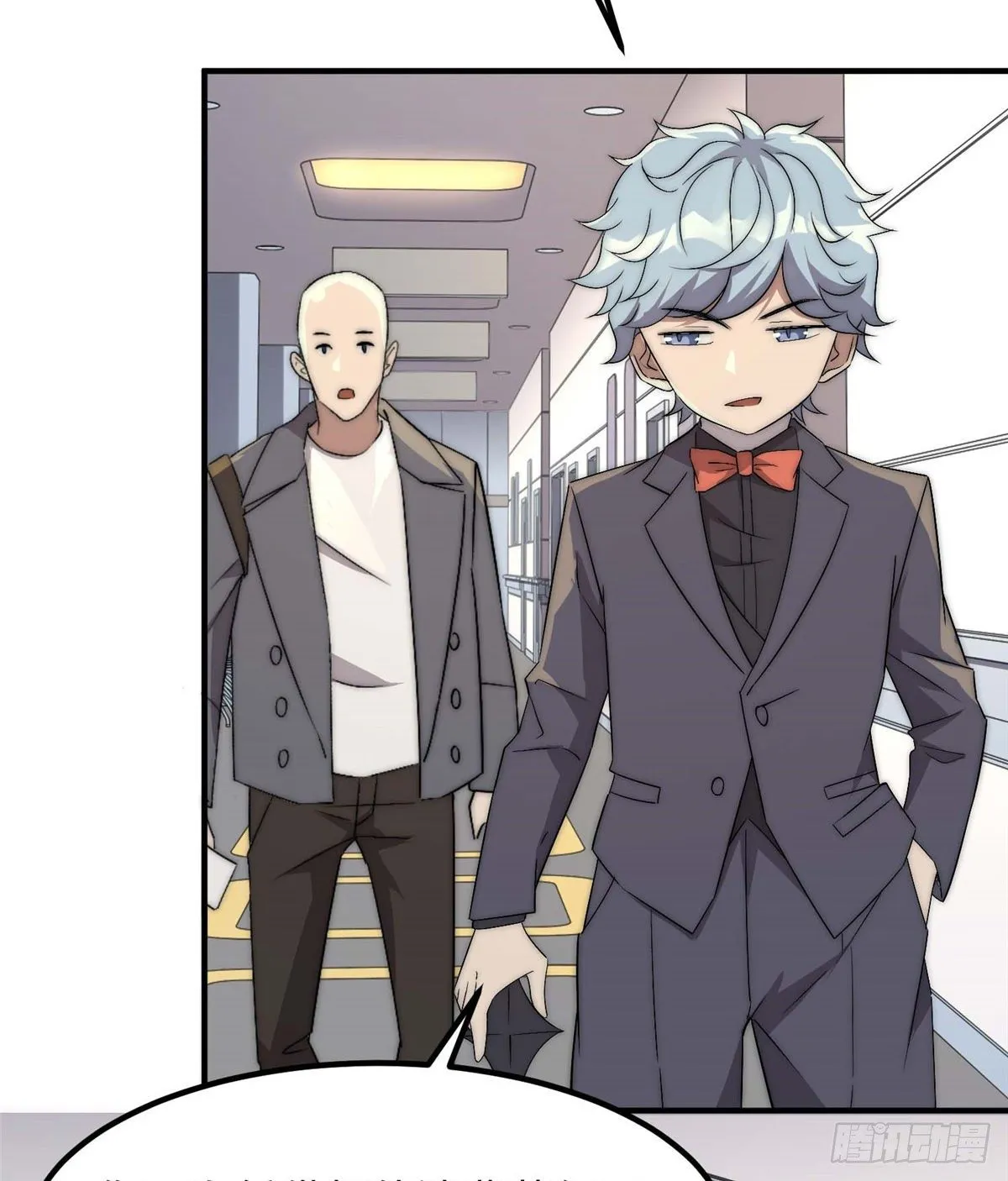 第四十一话 第20页