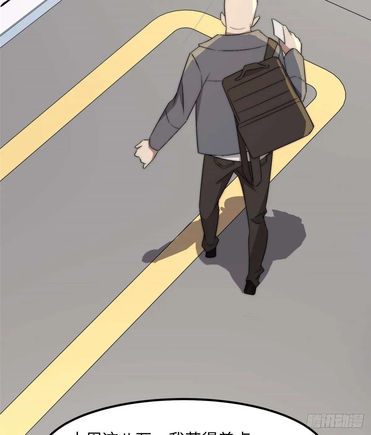 第四十一话 第22页