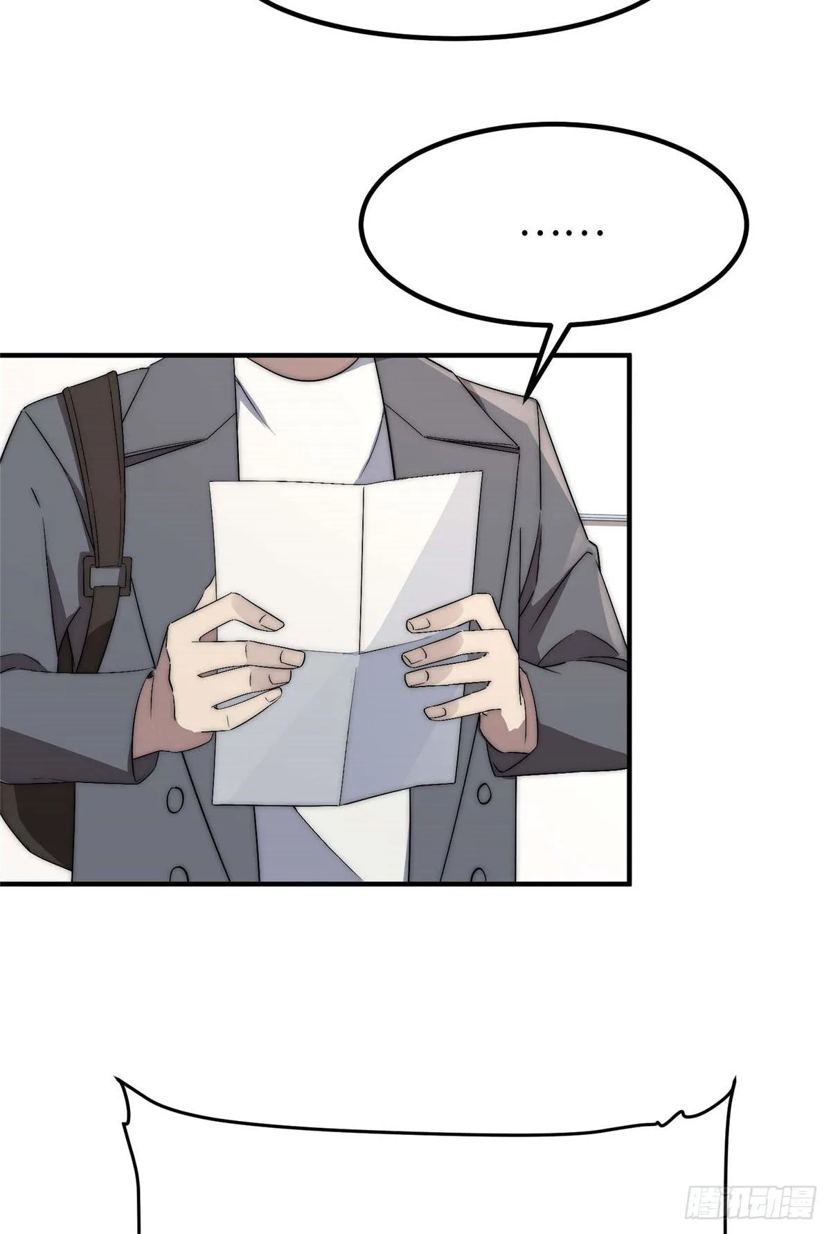 第四十一话 第25页