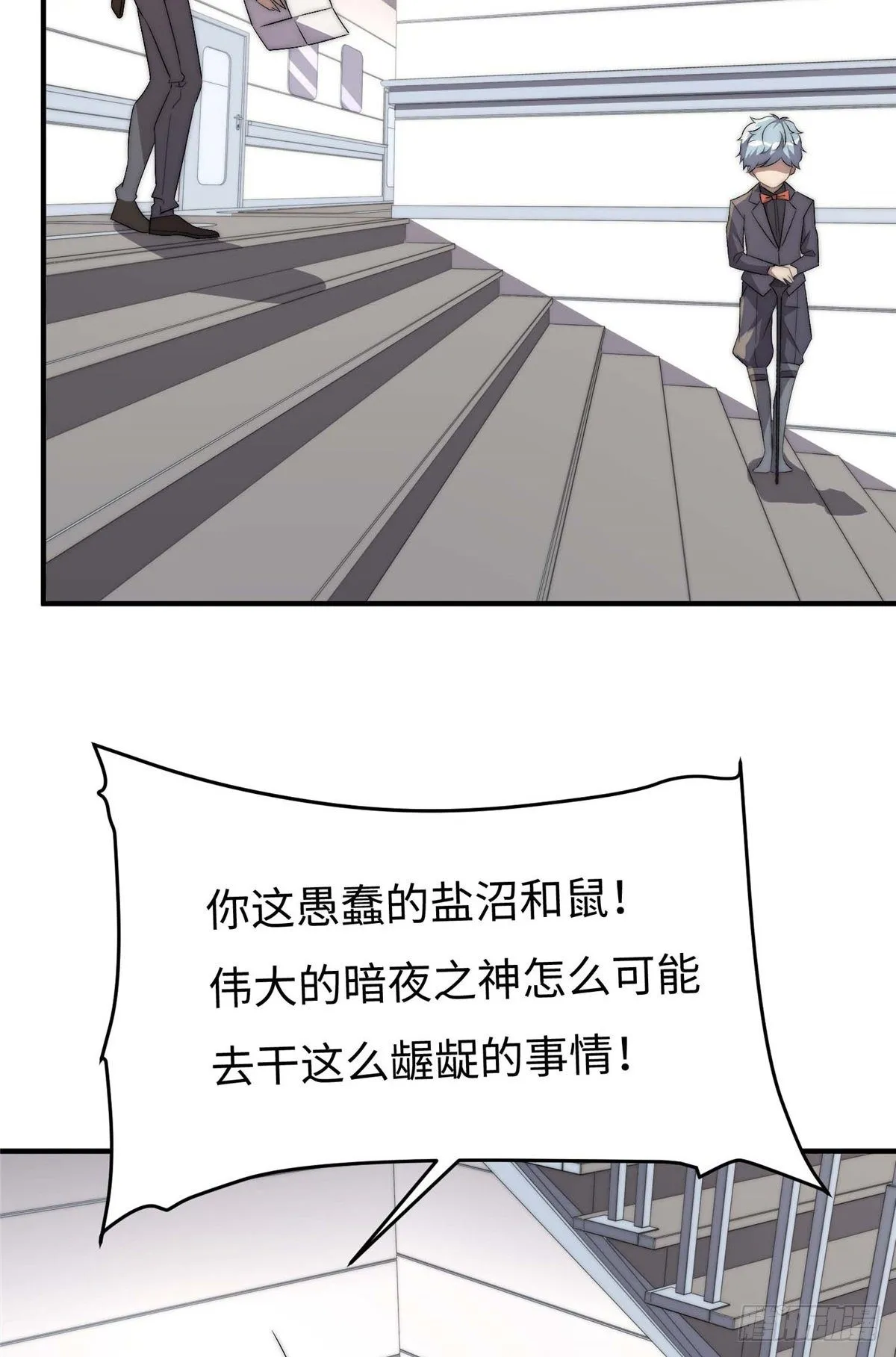 第四十一话 第30页