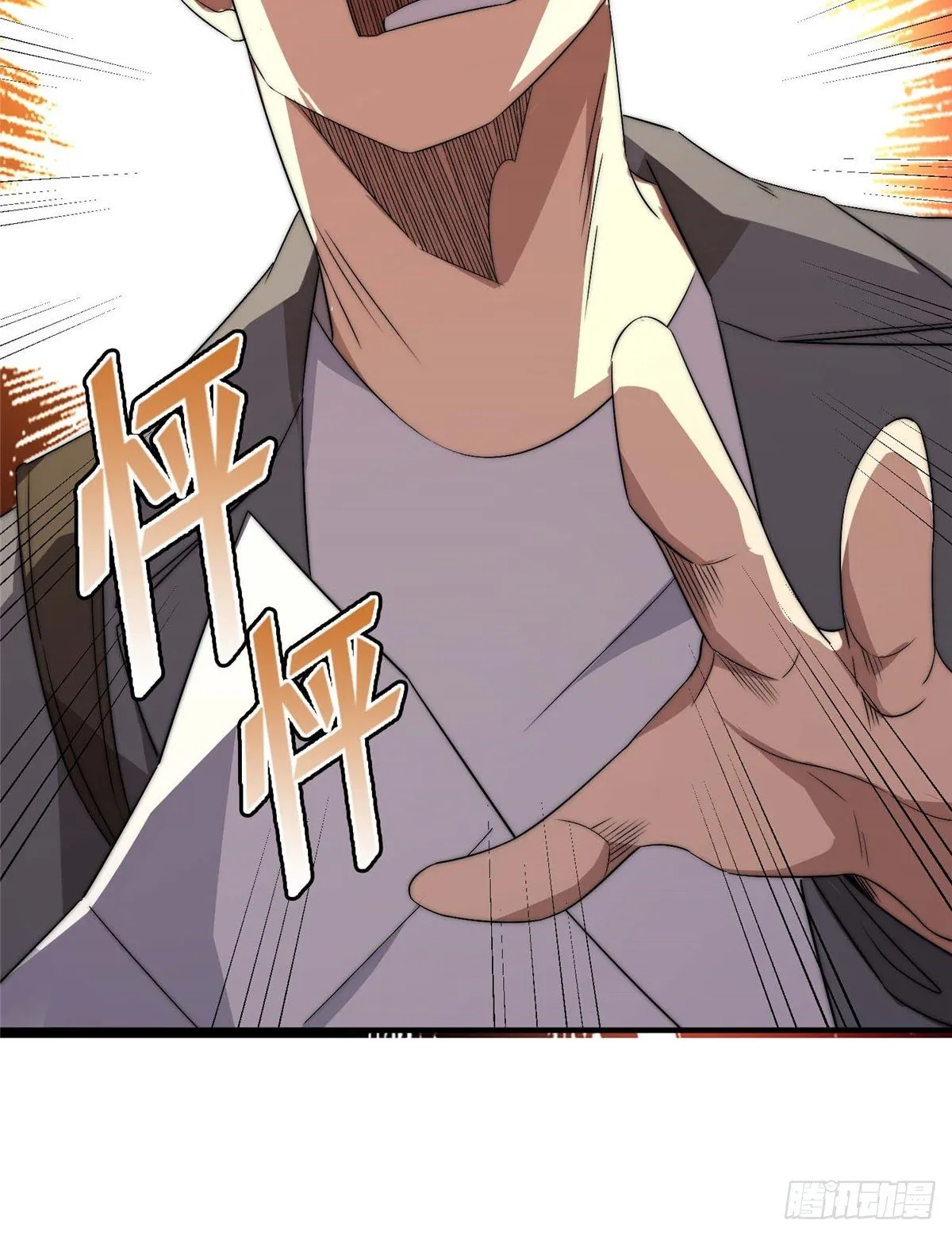 第四十一话 第39页
