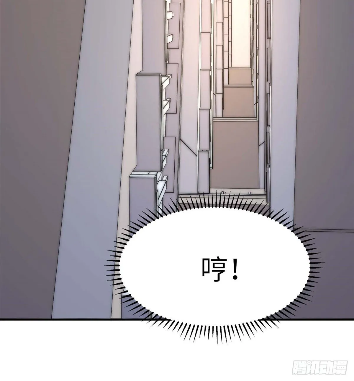 第四十二话 第3页