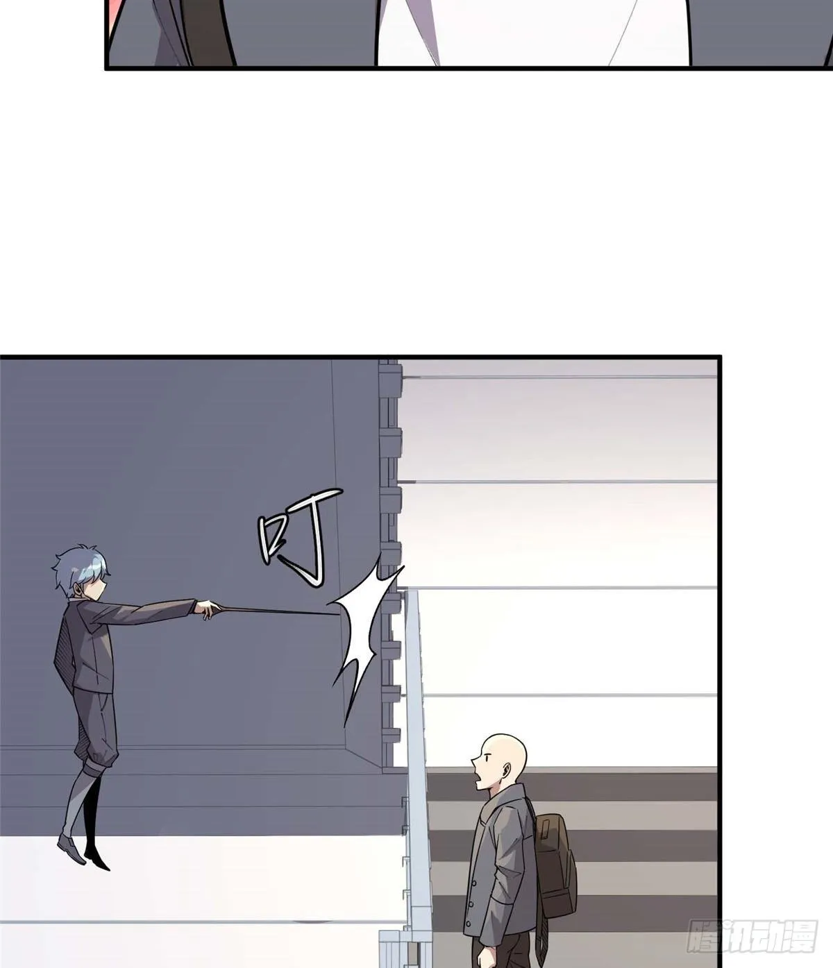 第四十二话 第29页