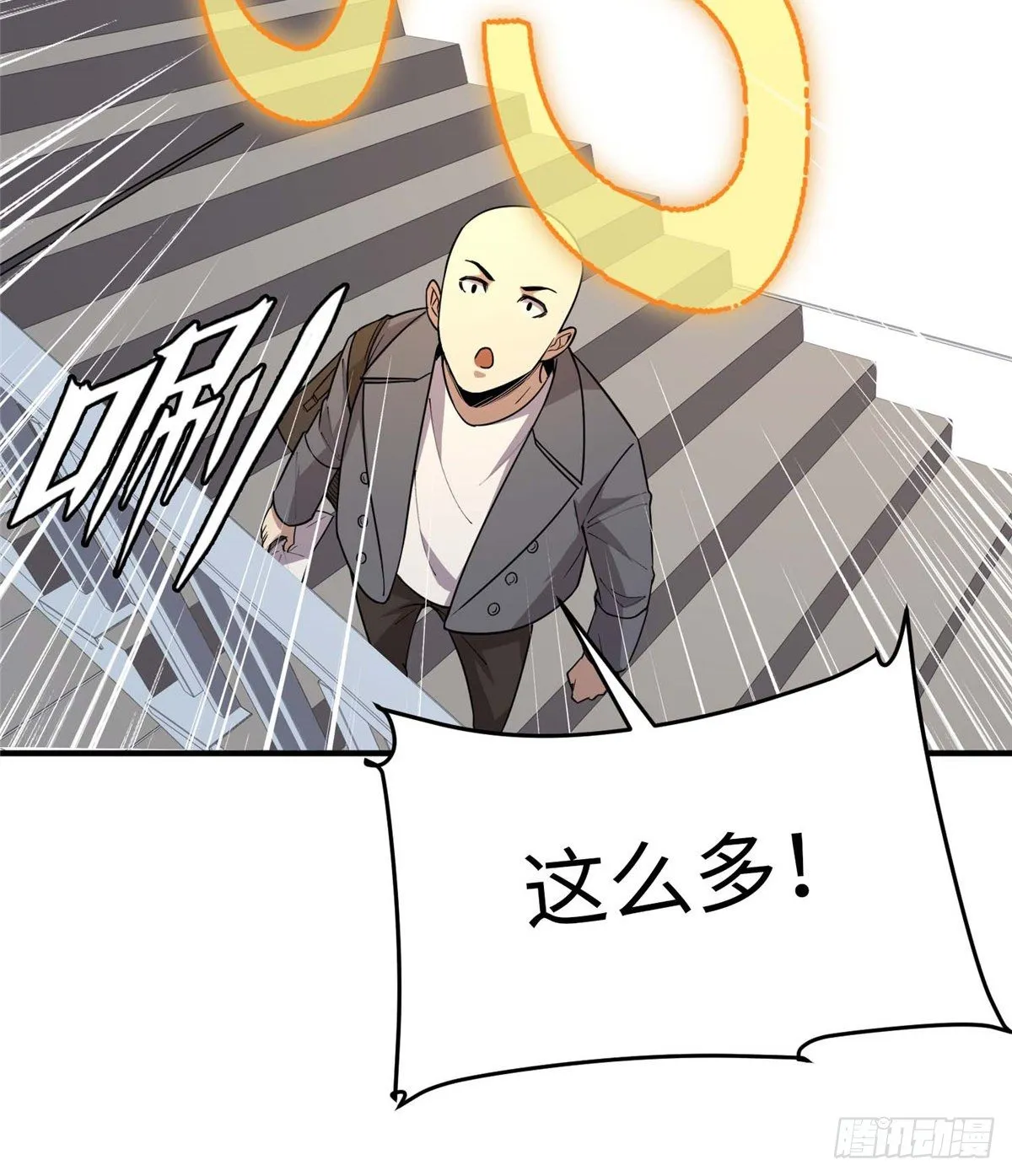 第四十二话 第31页