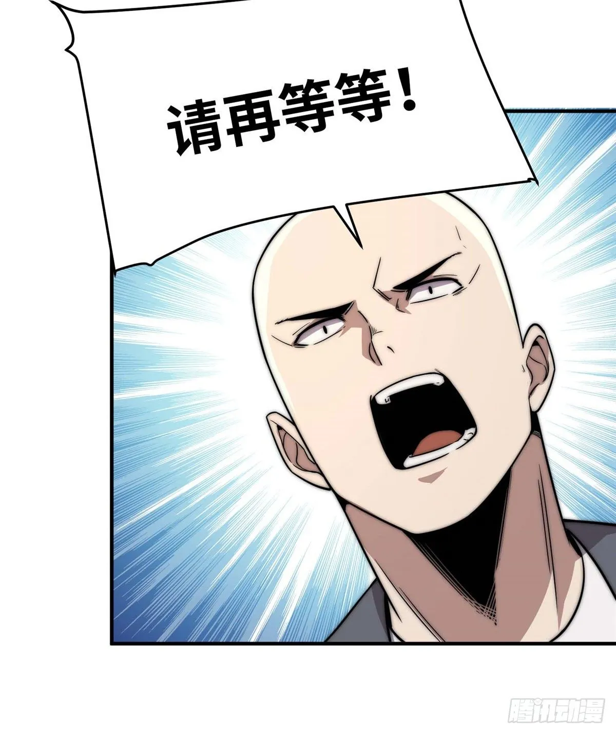 第四十二话 第39页