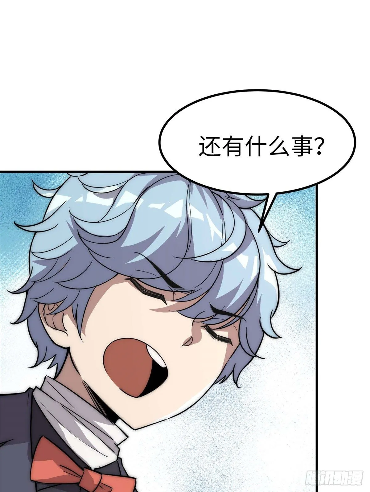 第四十二话 第40页