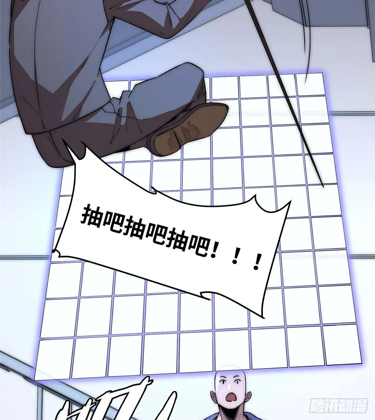 第四十二话 第44页