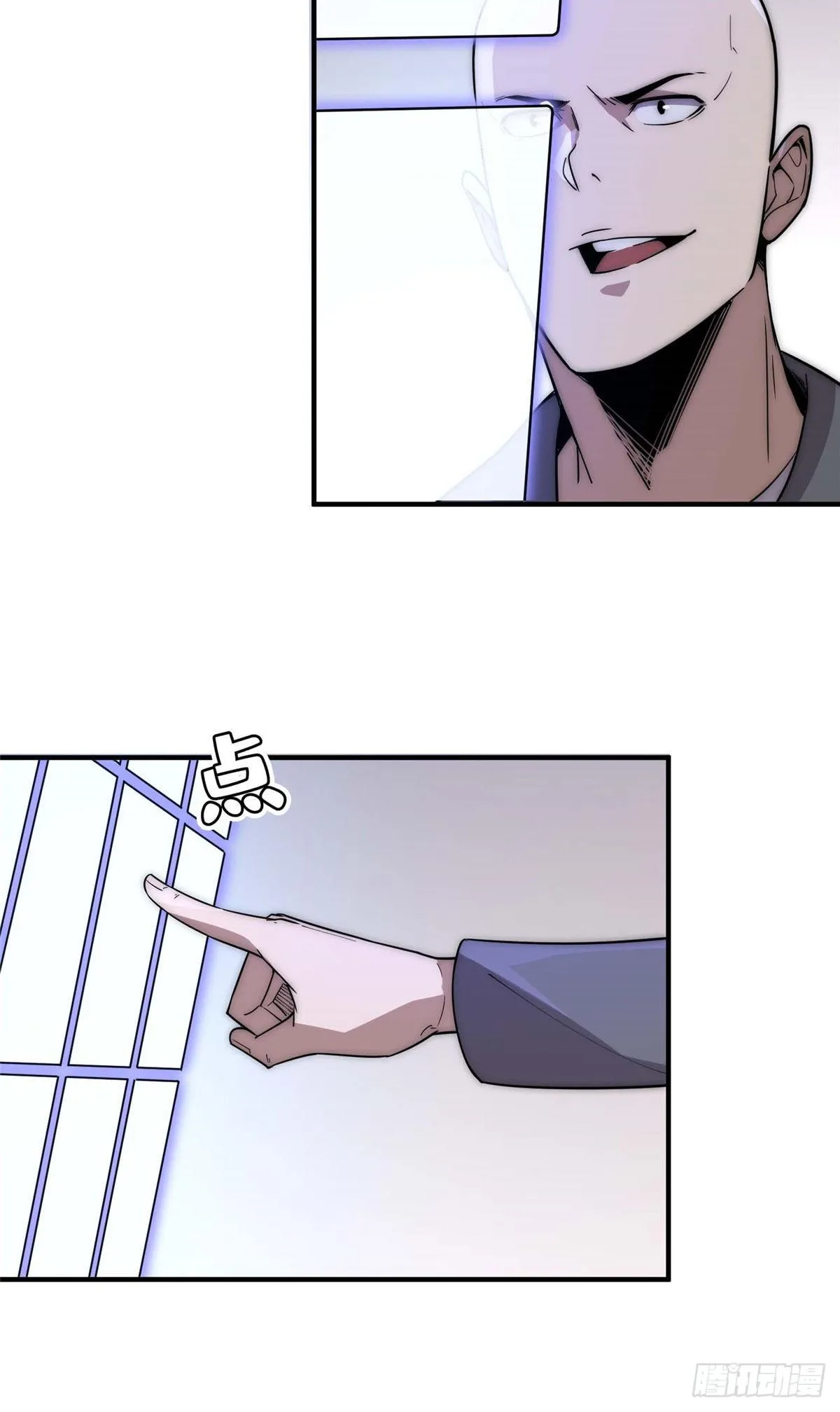 第四十二话 第46页