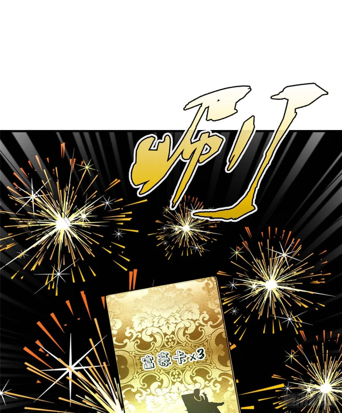 第四十二话 第47页