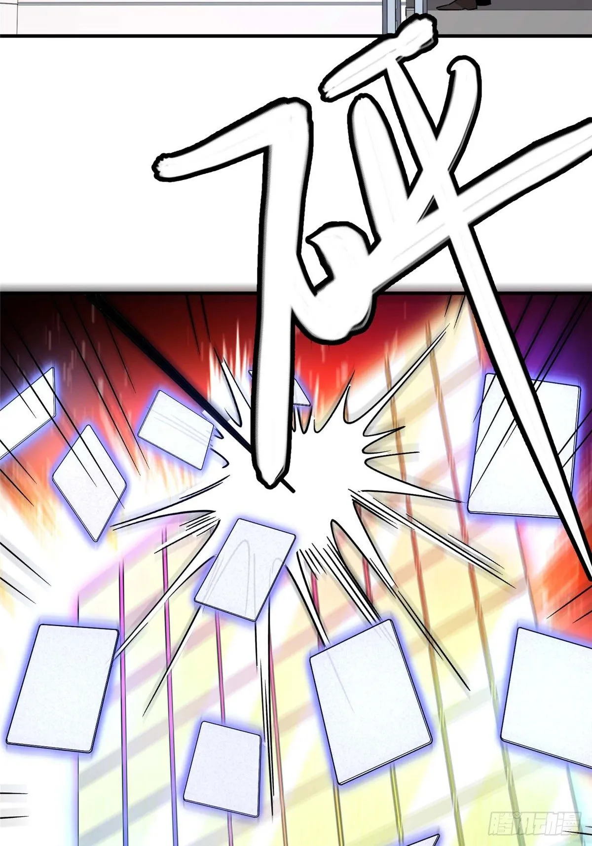 第四十二话 第61页