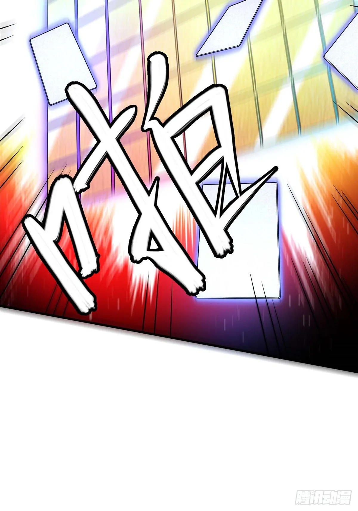 第四十二话 第62页