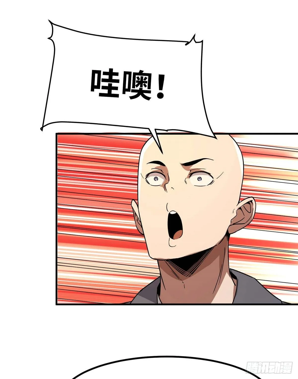 第四十二话 第63页
