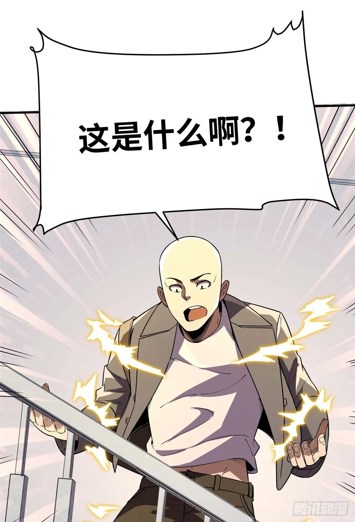 第四十二话 第70页
