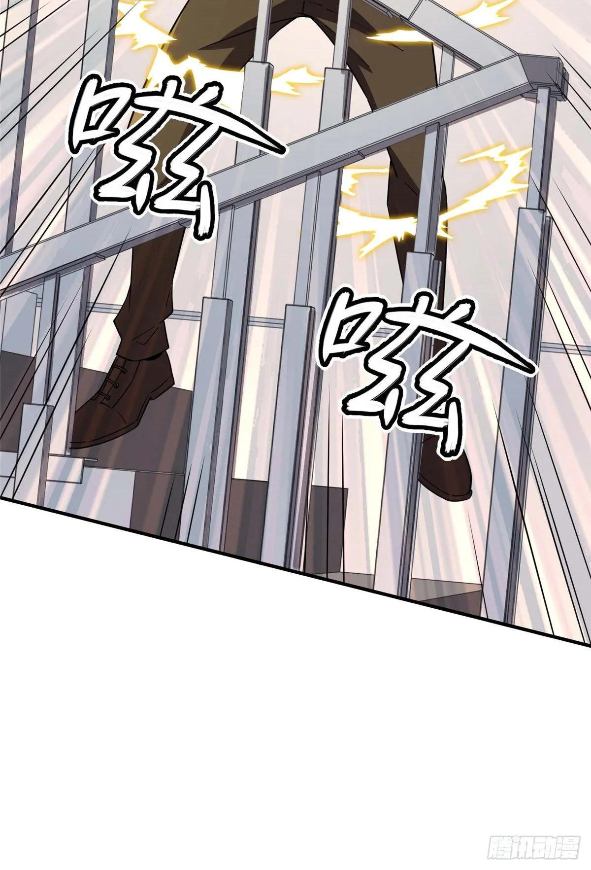 第四十二话 第71页
