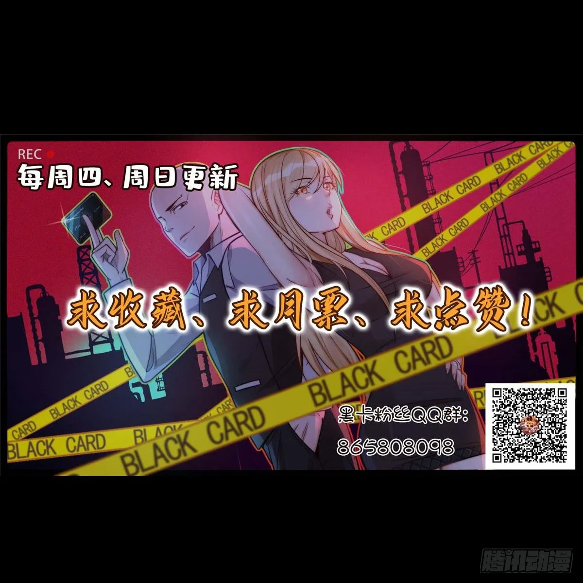 第四十二话 第73页