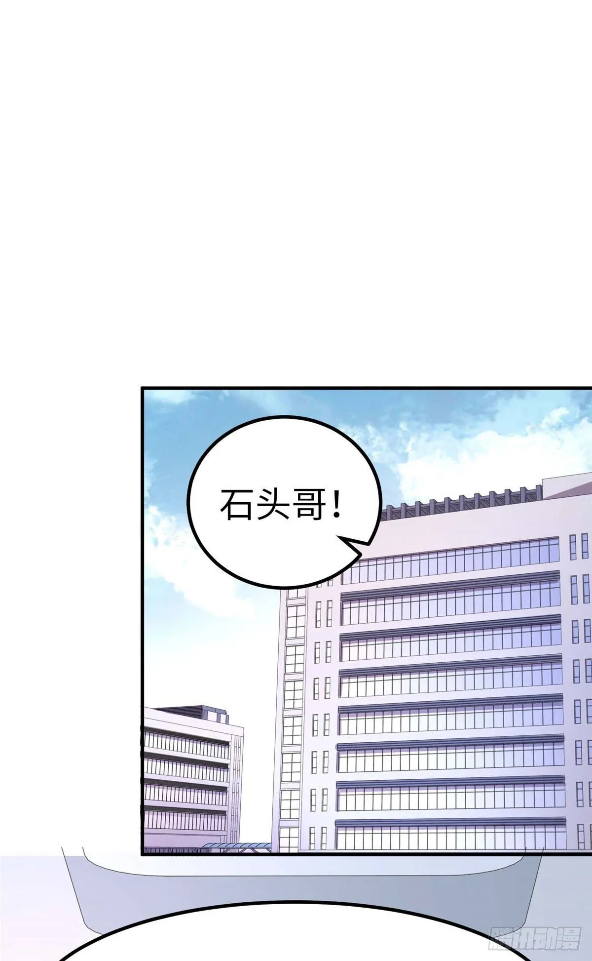 第四十三话 第22页