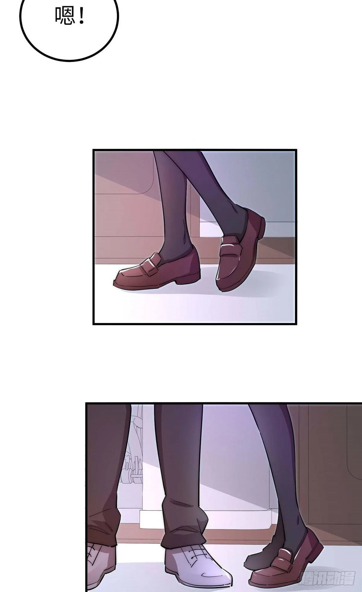 第四十三话 第27页