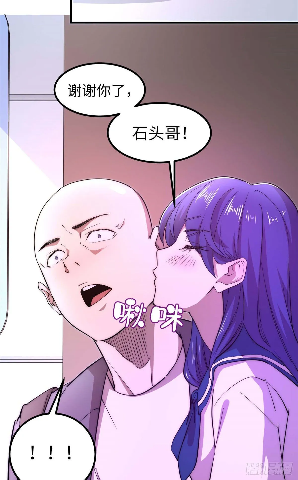 第四十三话 第28页