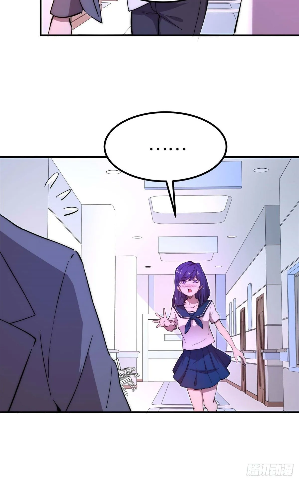 第四十三话 第32页