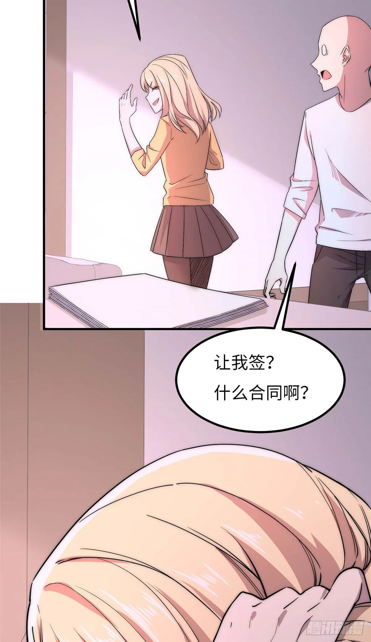 第四十三话 第46页