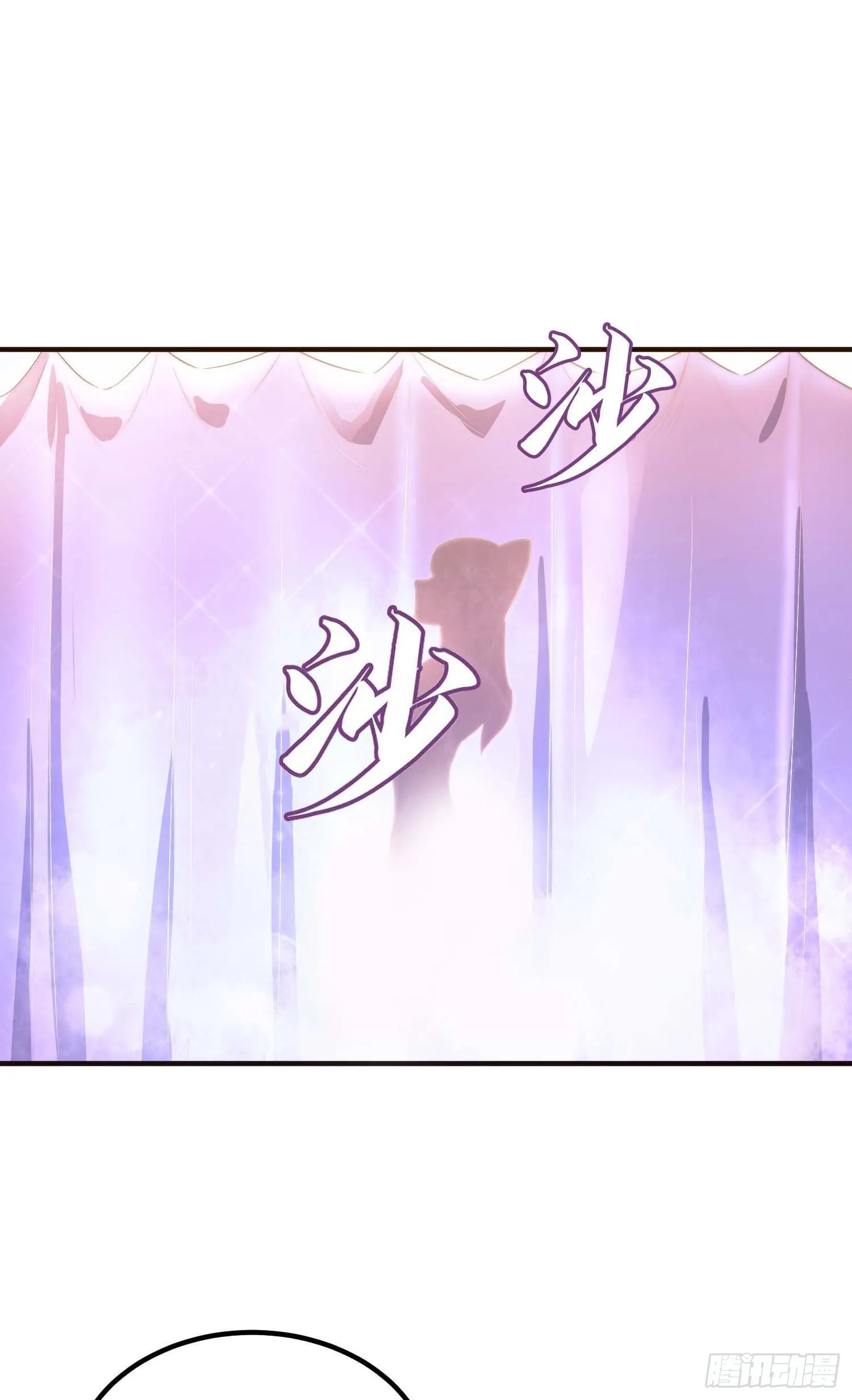 第四十四话 第2页